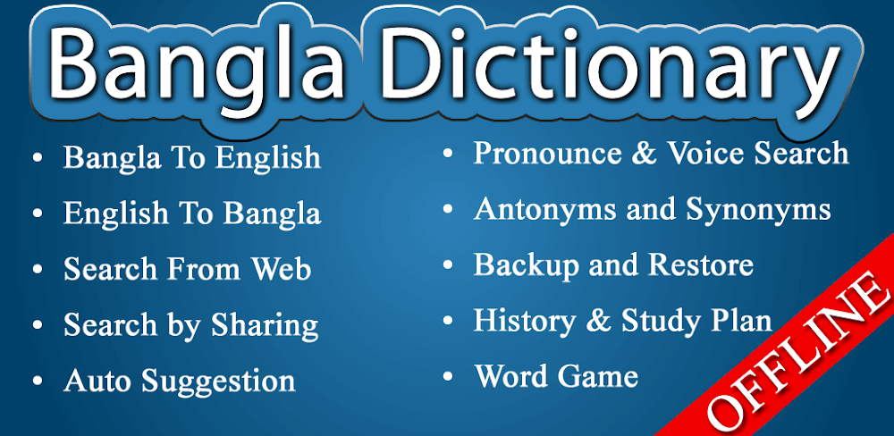 Bangla Dictionary v9.2.2 MOD APK (Premium Unlocked) Download