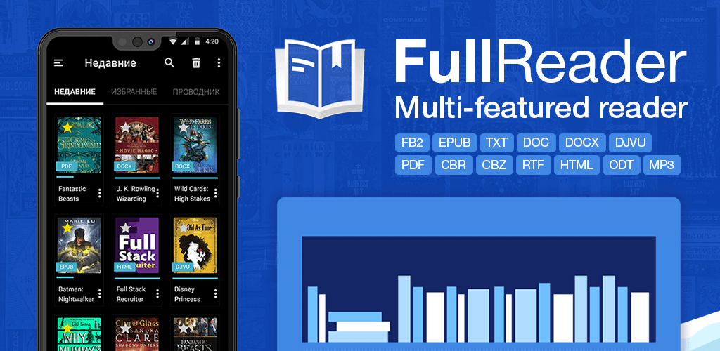 FullReader v4.3.5 APK + MOD (Premium Patched) Download