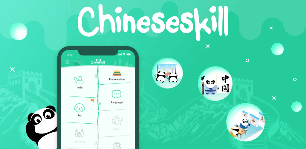 ChineseSkill v6.6.1 MOD APK (Premium Unlocked) Download