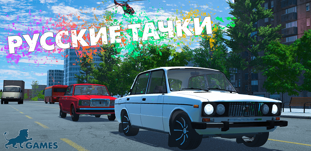 Russian Car Lada 3D v2.2.3 MOD APK (Free Rewards) Download