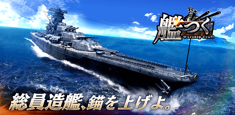 Warship Craft v3.13.0 MOD APK (Baka Enemy + Ally, One Hit) Download